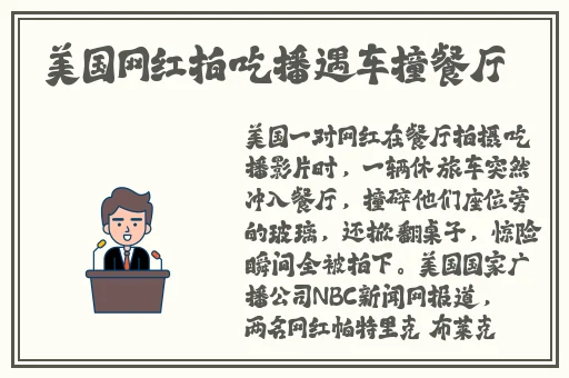 2022国产日产欧产精品